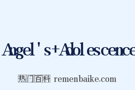 Angel's+Adolescence是什么意思的图片